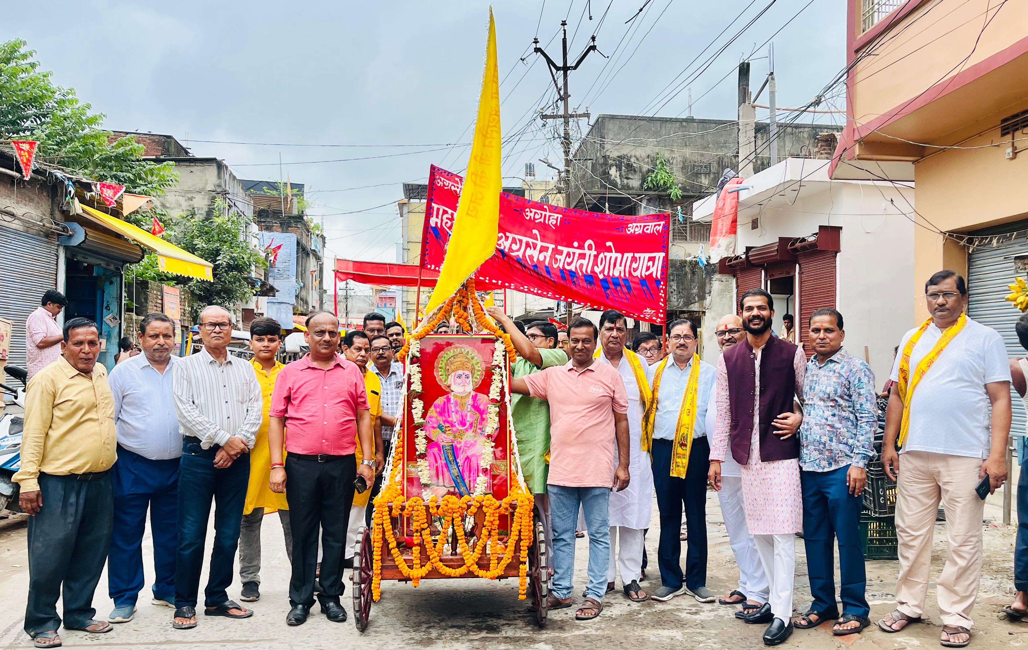 अररिया फोटो:शोभायात्रा जुलूस में।शामिल अग्रवाल समाज के लोग अररिया फोटो:शोभायात्रा जुलूस में।शामिल अग्रवाल समाज के लोग