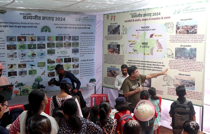 राष्ट्रीय उद्यान वन विहार में राज्य स्तरीय वन्यजीव सप्ताह-2024 राष्ट्रीय उद्यान वन विहार में राज्य स्तरीय वन्यजीव सप्ताह-2024