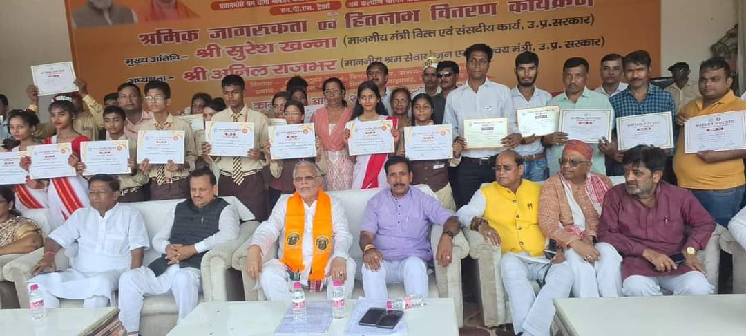 हितलाभ वितरण कार्यक्रम में लाभार्थियों व प्रशस्ति पत्र पाए हुए छात्रों के साथ मंत्रीगण व विधायक हितलाभ वितरण कार्यक्रम में लाभार्थियों व प्रशस्ति पत्र पाए हुए छात्रों के साथ मंत्रीगण व विधायक