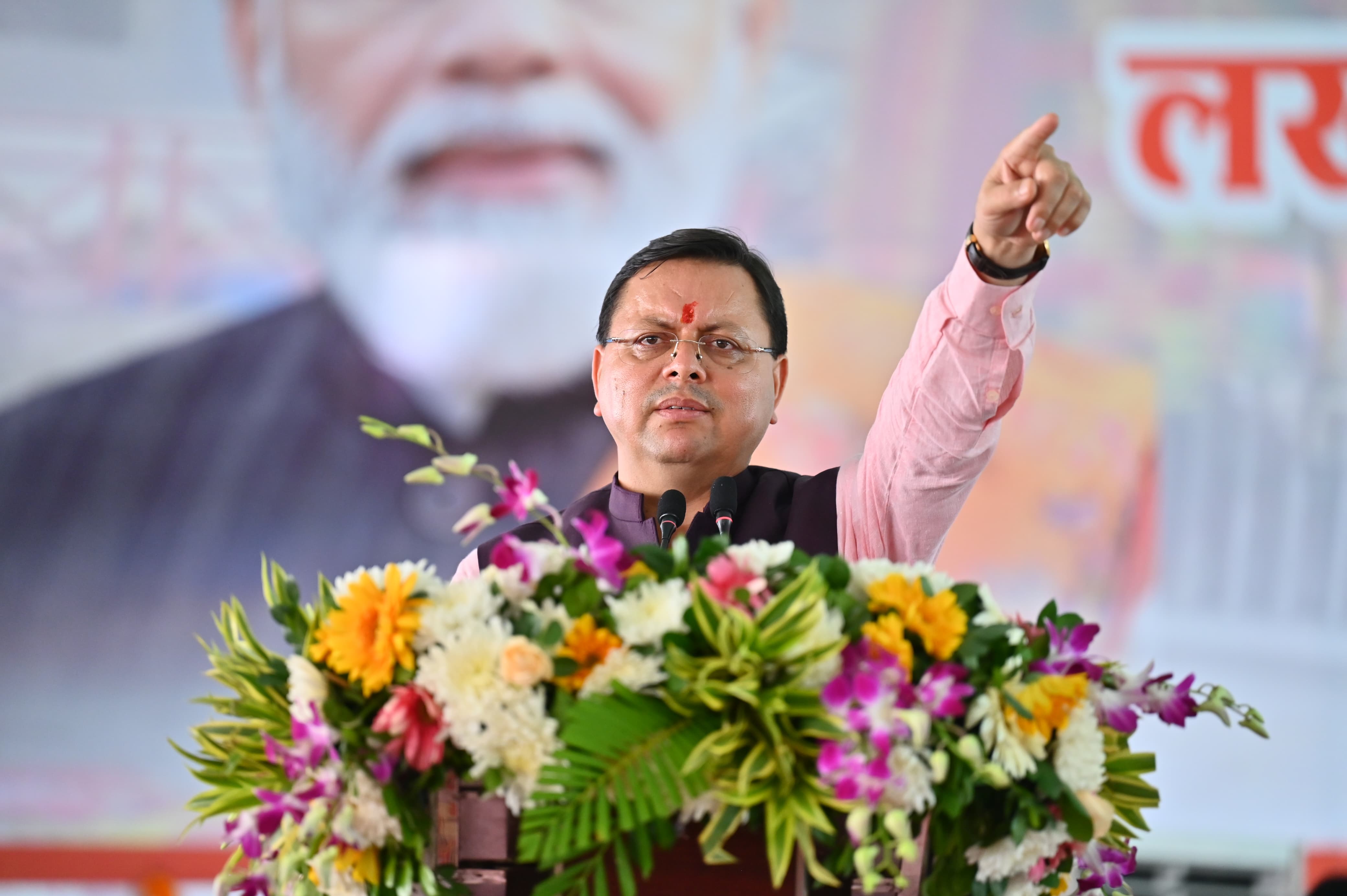 मुख्यमंत्री पुष्कर सिंह धामी रविवार को रुद्रप्रयाग के अगस्त्यमुनि क्रीड़ा मैदान में लखपति दीदी अभियान-शक्ति सम्मान कार्यक्रम को संबोधित करते हुए। मुख्यमंत्री पुष्कर सिंह धामी रविवार को रुद्रप्रयाग के अगस्त्यमुनि क्रीड़ा मैदान में लखपति दीदी अभियान-शक्ति सम्मान कार्यक्रम को संबोधित करते हुए।