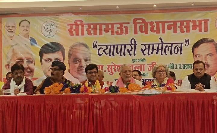 व्यापारी सम्मेलन करते उत्तर प्रदेश सरकार के आबकारी मंत्री नितिन अग्रवाल व्यापारी सम्मेलन करते उत्तर प्रदेश सरकार के आबकारी मंत्री नितिन अग्रवाल