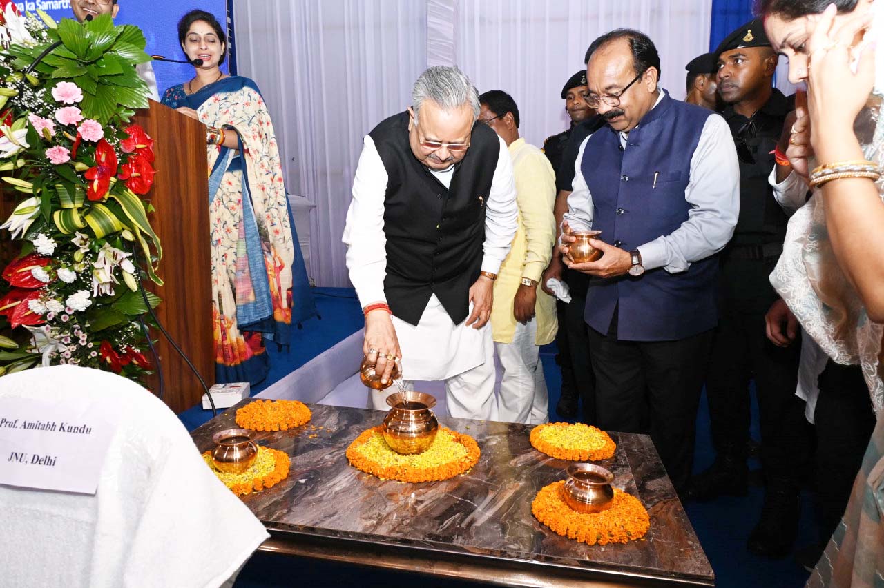 जल जगार महा उत्सव और अंतरराष्ट्रीय जल सम्मेलन