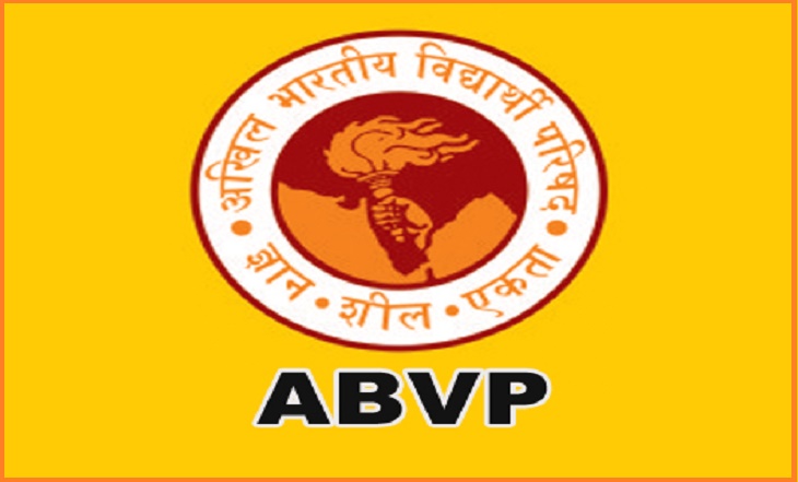 अखिल भारतीय विद्यार्थी परिषद बैनर अखिल भारतीय विद्यार्थी परिषद बैनर