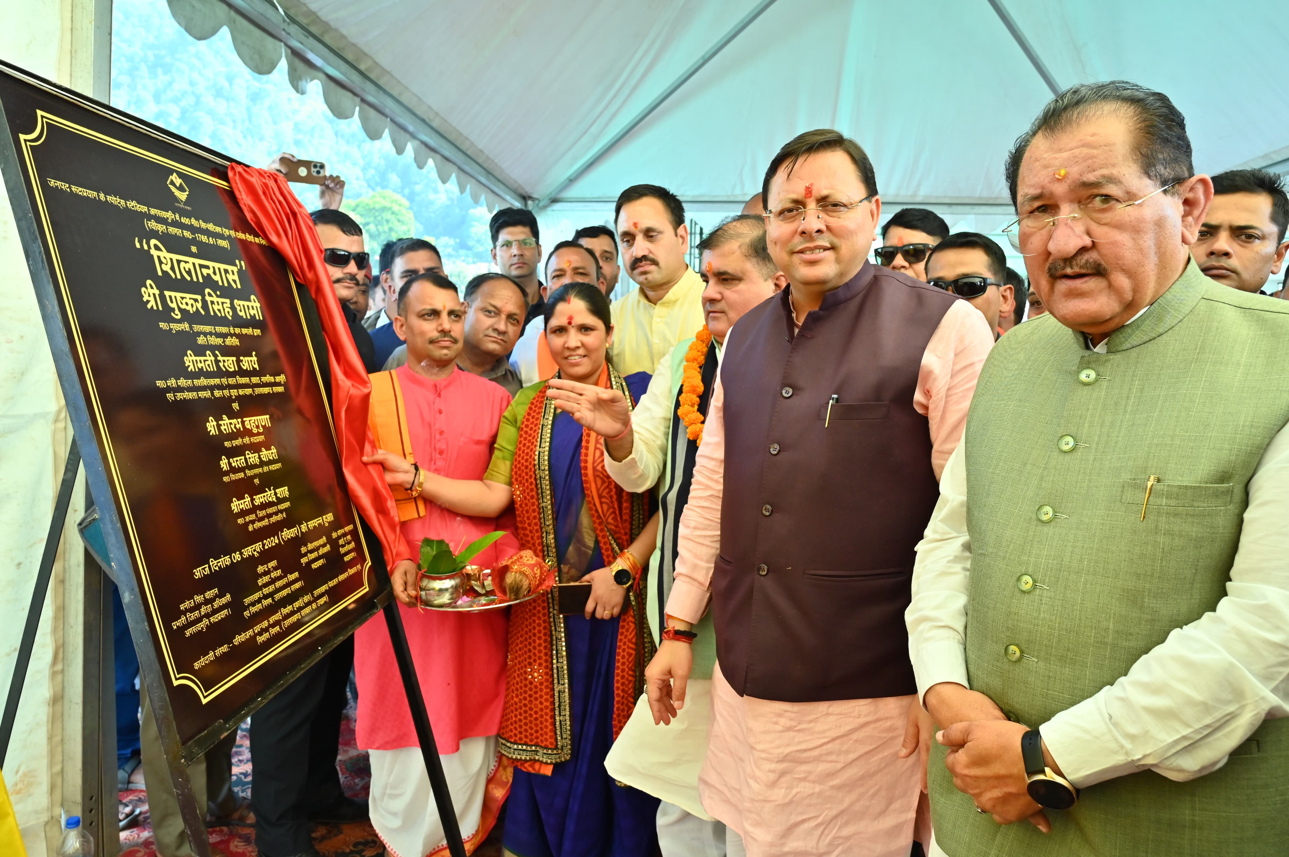 मुख्यमंत्री पुष्कर सिंह धामी रविवार को रुद्रप्रयाग के अगस्त्यमुनि क्रीड़ा मैदान में योजनाओं का लोकार्पण और शिलान्यास करते।