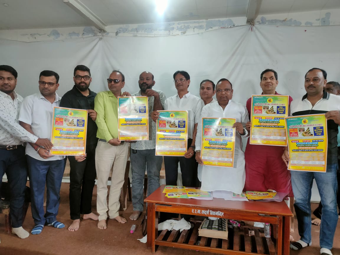 राजधानी जयपुर में तीन सजेगा माता वैष्णो देवी का साक्षात दरबार राजधानी जयपुर में तीन सजेगा माता वैष्णो देवी का साक्षात दरबार