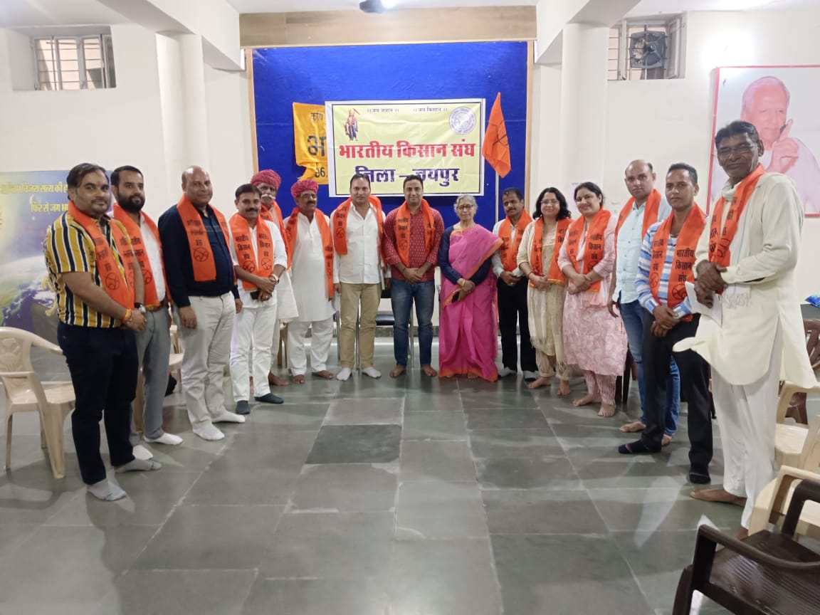 भारतीय किसान संघ जयपुर महानगर के प्रह्लाद चोधरी अध्यक्ष बने भारतीय किसान संघ जयपुर महानगर के प्रह्लाद चोधरी अध्यक्ष बने