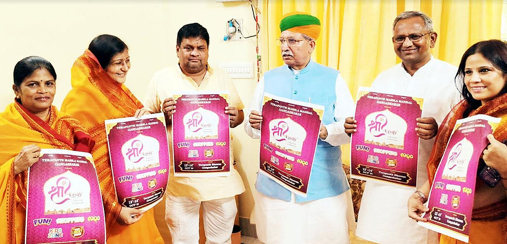नारी सशक्तिकरण का एक सशक्त उपक्रम श्री उत्सव मेला प्रदर्शनी 13 व 14 अक्टूबर को नारी सशक्तिकरण का एक सशक्त उपक्रम श्री उत्सव मेला प्रदर्शनी 13 व 14 अक्टूबर को