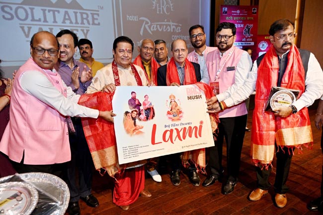 भक्ति एल्बम लांच भक्ति एल्बम लांच