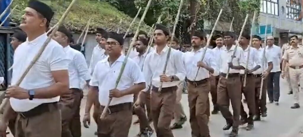 राष्ट्रीय स्वयंसेवक संघ का पथ संचलन राष्ट्रीय स्वयंसेवक संघ का पथ संचलन