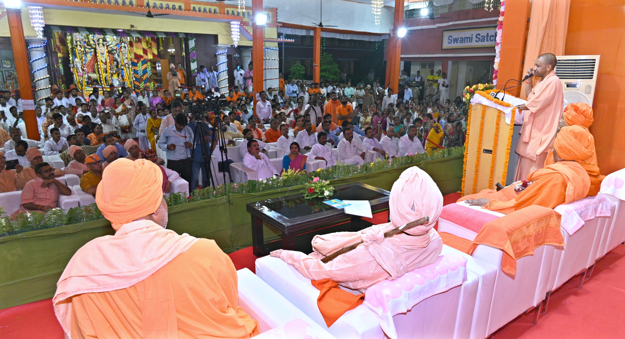 मुख्यमंत्री भारत सेवाश्रम सिगरा में मुख्यमंत्री भारत सेवाश्रम सिगरा में