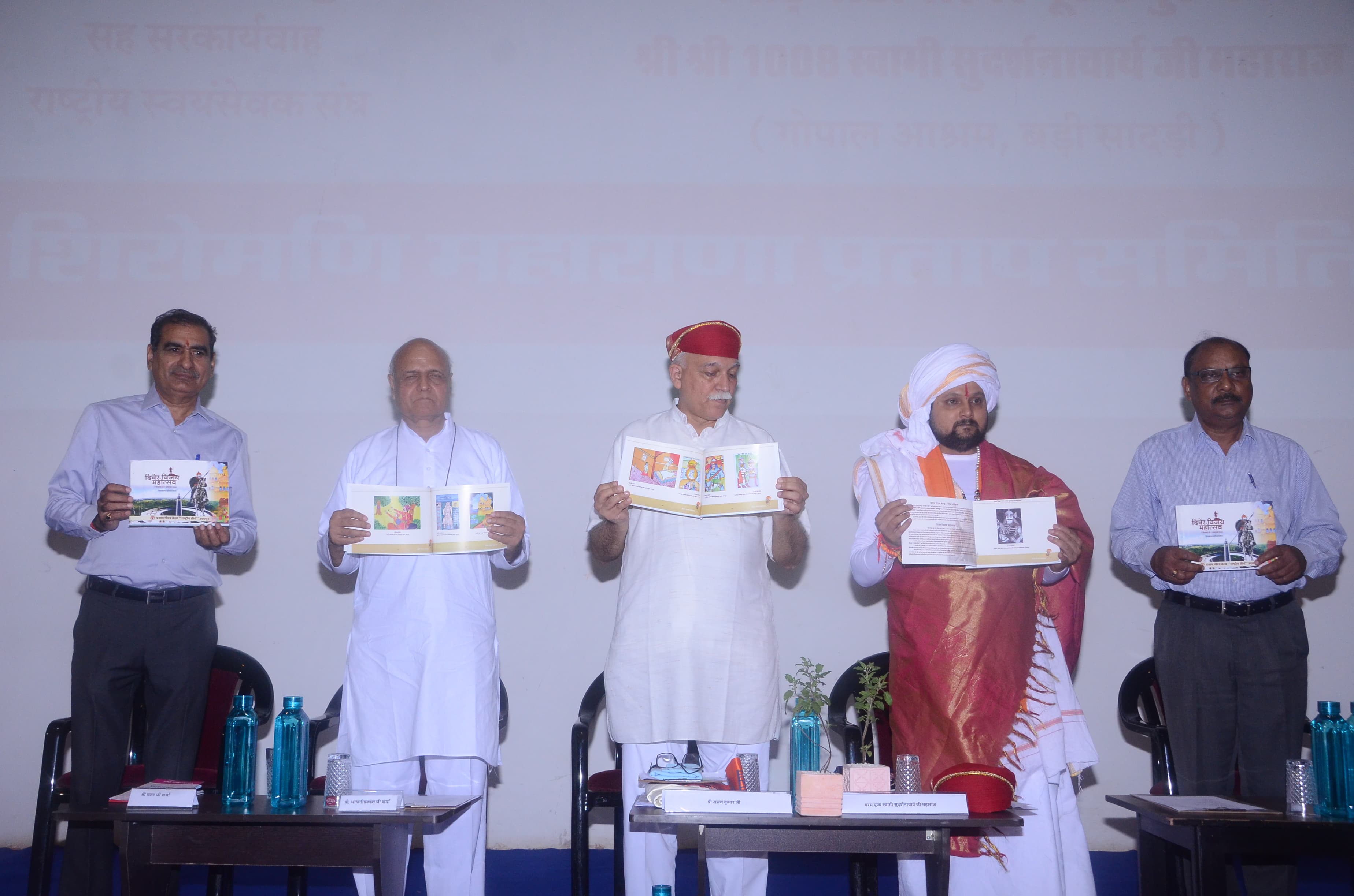 दिवेर विजय से हुआ था भारत की विजय का शुभारंभ – संघ सह सरकार्यवाह अरुण कुमार दिवेर विजय से हुआ था भारत की विजय का शुभारंभ – संघ सह सरकार्यवाह अरुण कुमार