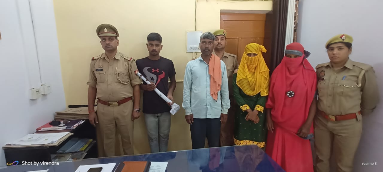 युवक की हत्या के चार आरोपित प्रेमिका के परिजन  गिरफ्तार