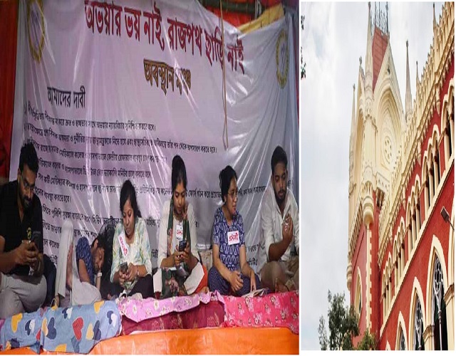 हाई कोर्ट में ममता सरकार हाई कोर्ट में ममता सरकार