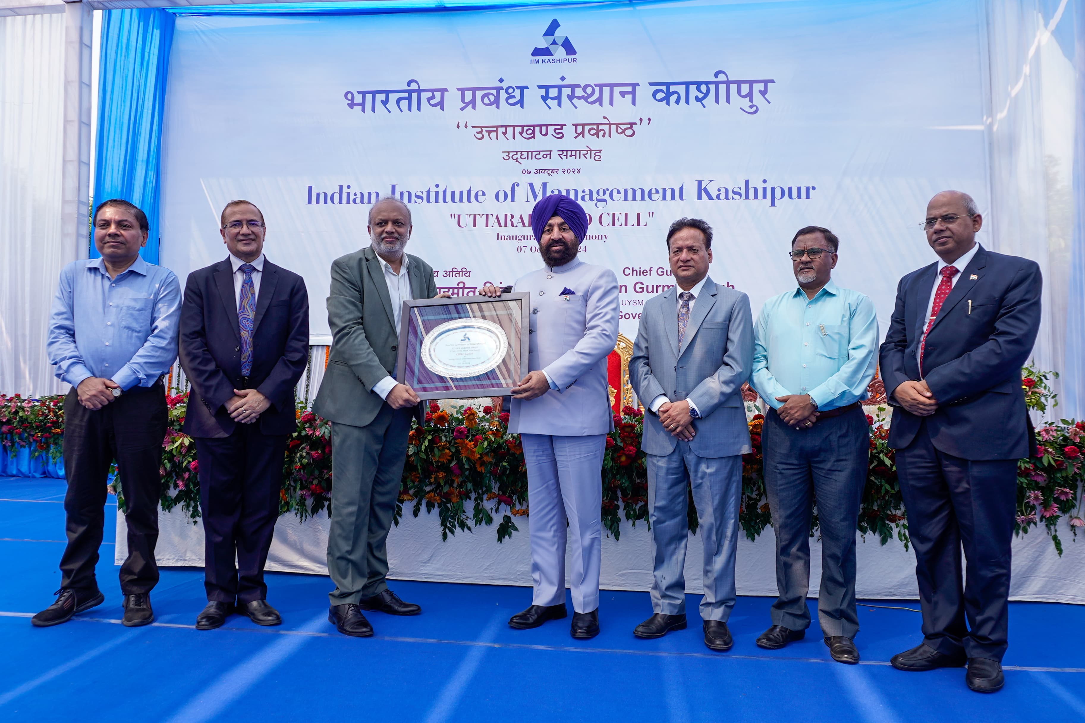 राज्यपाल लेफ्टिनेंट जनरल गुरमीत सिंह (से.नि.) सोमवार को काशीपुर में उत्तराखंड प्रकोष्ठ (सेल) का उद्घाटन कार्यक्रम में। राज्यपाल लेफ्टिनेंट जनरल गुरमीत सिंह (से.नि.) सोमवार को काशीपुर में उत्तराखंड प्रकोष्ठ (सेल) का उद्घाटन कार्यक्रम में।