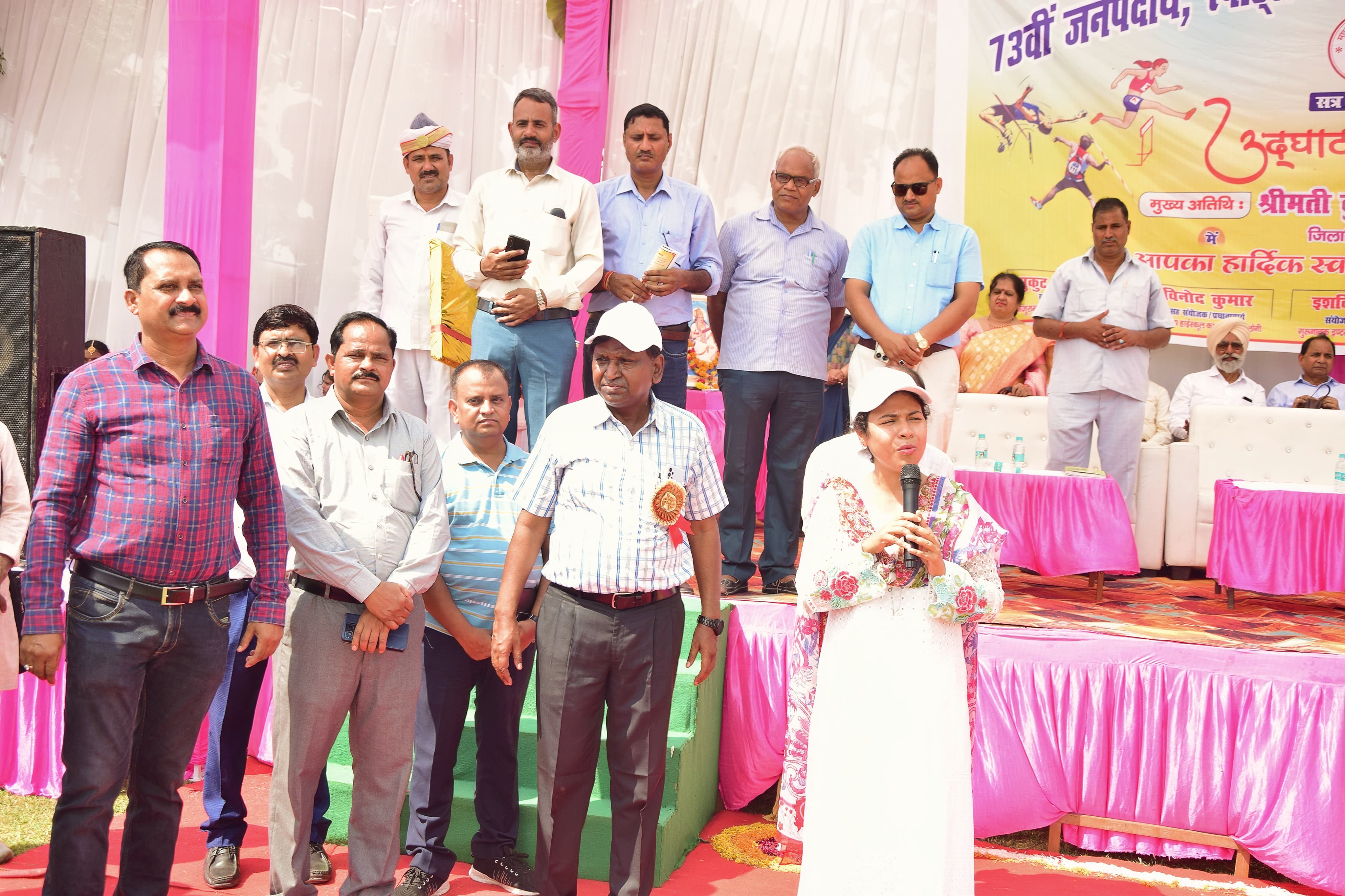 73वीं जनपदीय स्पोर्ट्स फार स्कूल एथलेटिक्स प्रतियोगिताओं का हुआ आगाज 73वीं जनपदीय स्पोर्ट्स फार स्कूल एथलेटिक्स प्रतियोगिताओं का हुआ आगाज