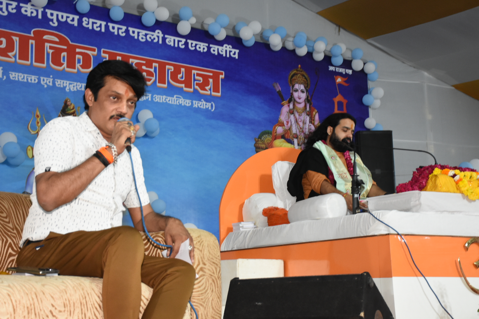 जो शाश्वत है वही सनातन है : आरएएस पंकज ओझा जो शाश्वत है वही सनातन है : आरएएस पंकज ओझा