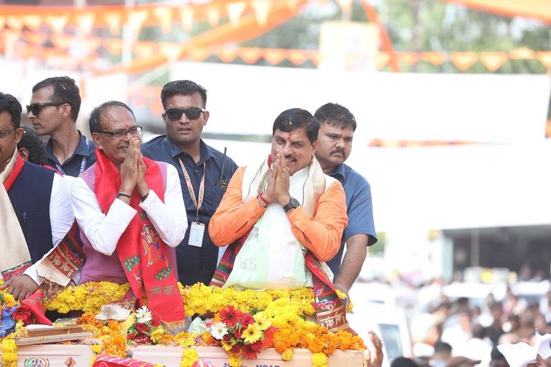 मुख्यमंत्री डॉ यादव और केन्द्रीय कृषि मंत्री चौहान ने भैरूंदा में किया रोड शो मुख्यमंत्री डॉ यादव और केन्द्रीय कृषि मंत्री चौहान ने भैरूंदा में किया रोड शो