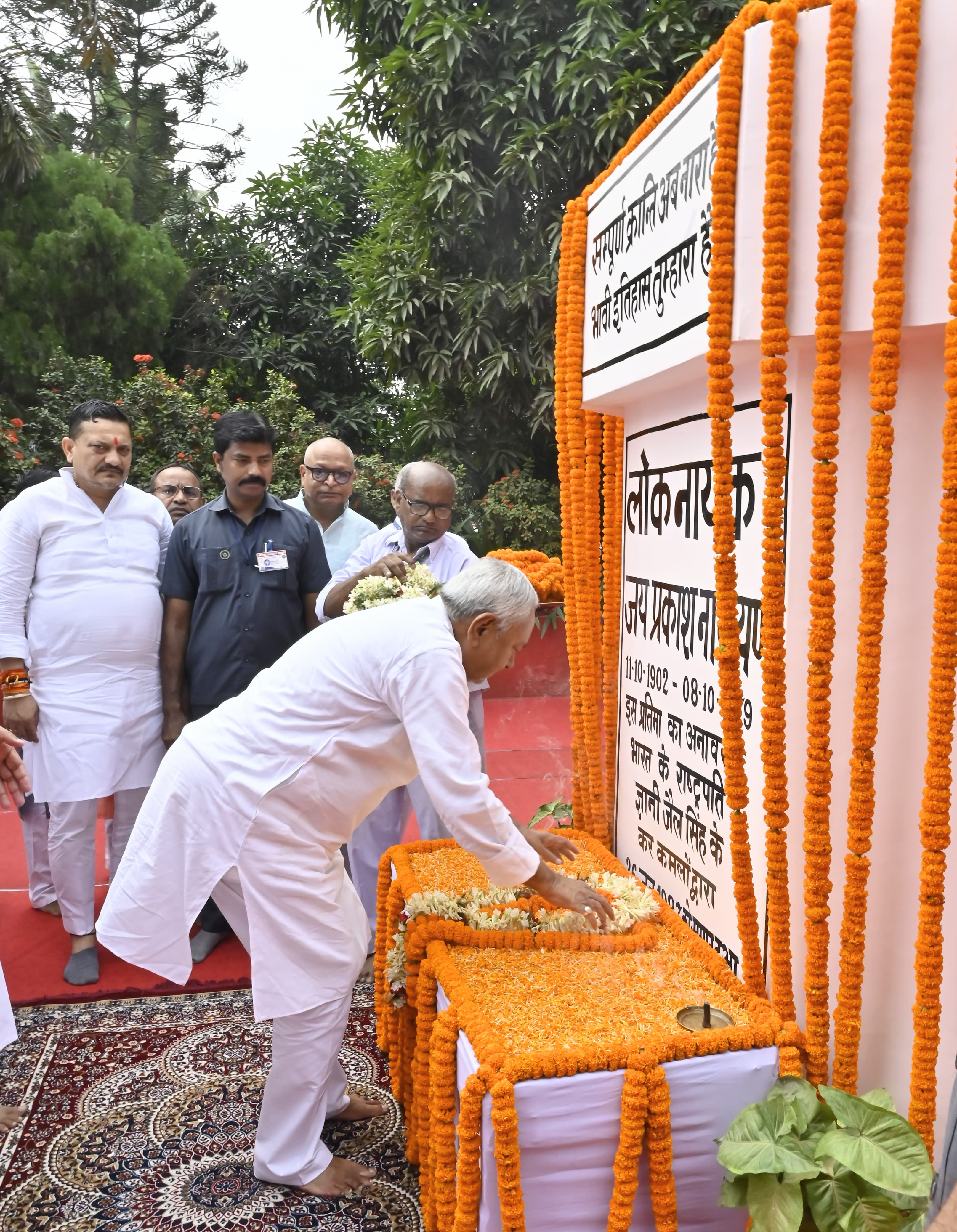 मुख्यमंत्री जेपी को श्रद्धांजलि देते मुख्यमंत्री जेपी को श्रद्धांजलि देते