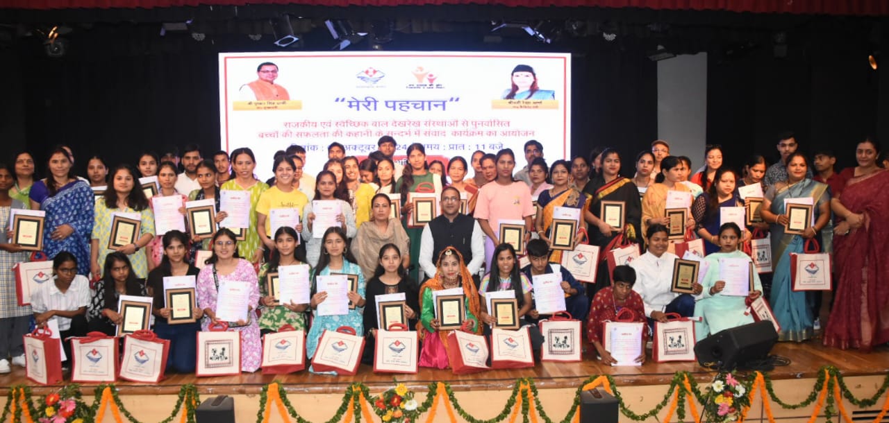 राजकीय एवं स्वैच्छिक बाल देख-रेख संस्थाओं में पुनर्वासित जीवन जी रहे बच्चों की उपलब्धियों से भरे कार्यक्रम ‘मेरी पहचान’ में मंत्री रेखा आर्या। राजकीय एवं स्वैच्छिक बाल देख-रेख संस्थाओं में पुनर्वासित जीवन जी रहे बच्चों की उपलब्धियों से भरे कार्यक्रम ‘मेरी पहचान’ में मंत्री रेखा आर्या।