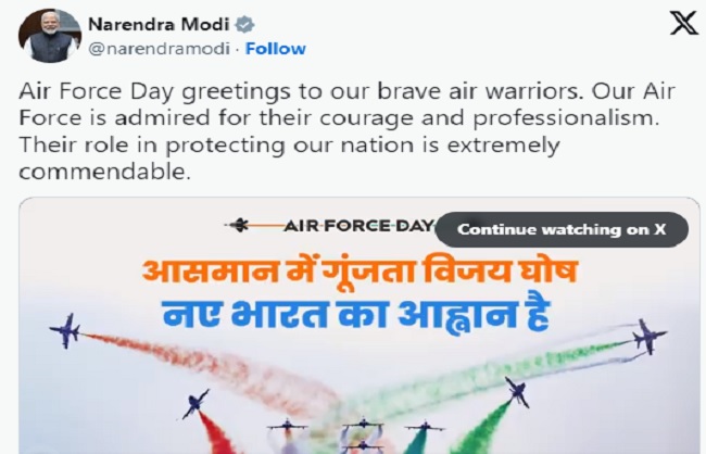 प्रधानमंत्री नरेन्द्र मोदी की एक्स पोस्ट। प्रधानमंत्री नरेन्द्र मोदी की एक्स पोस्ट।