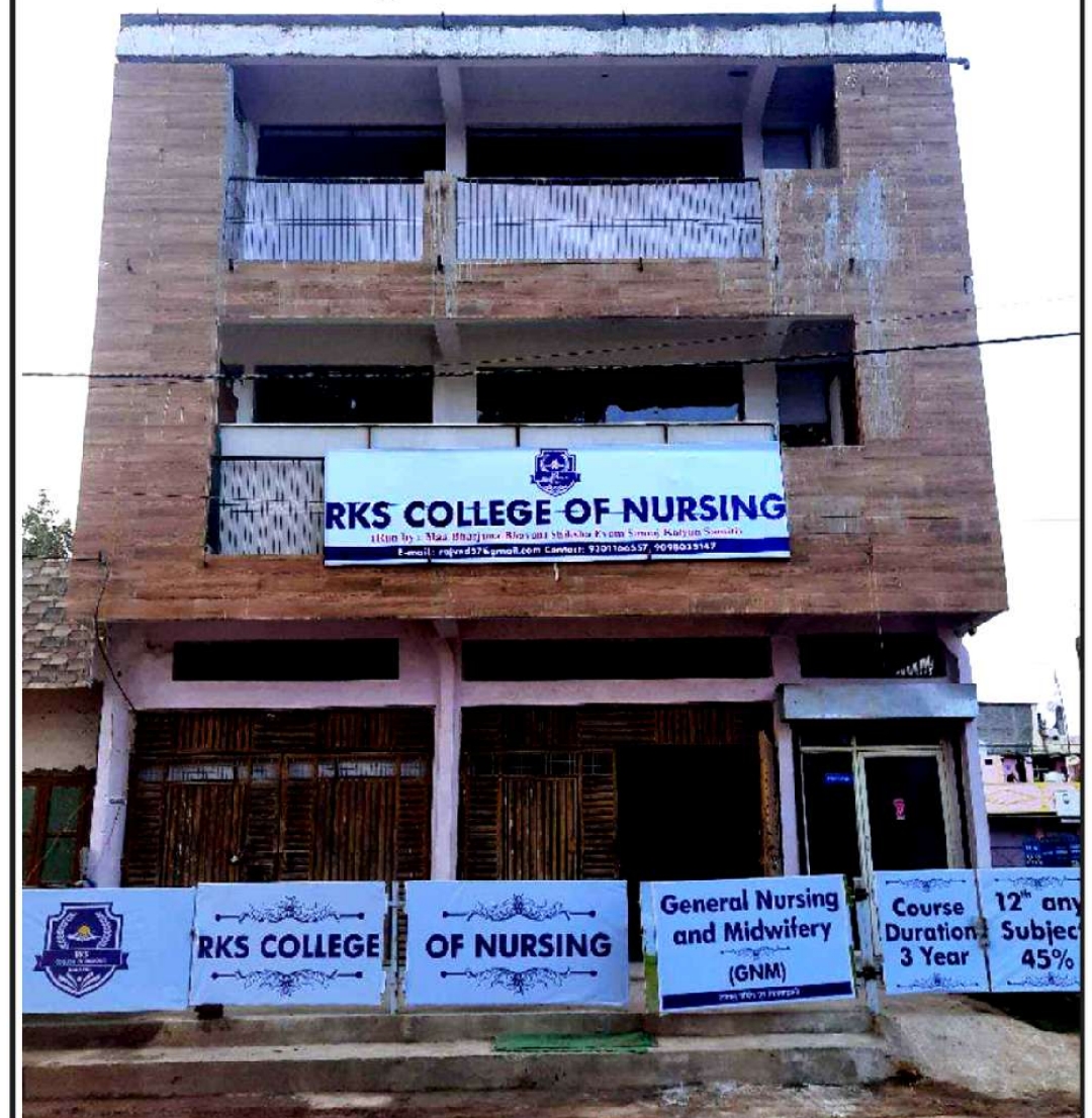 नर्सिंग घोटाले के आरोपित को बनाया रजिस्ट्रार नर्सिंग घोटाले के आरोपित को बनाया रजिस्ट्रार