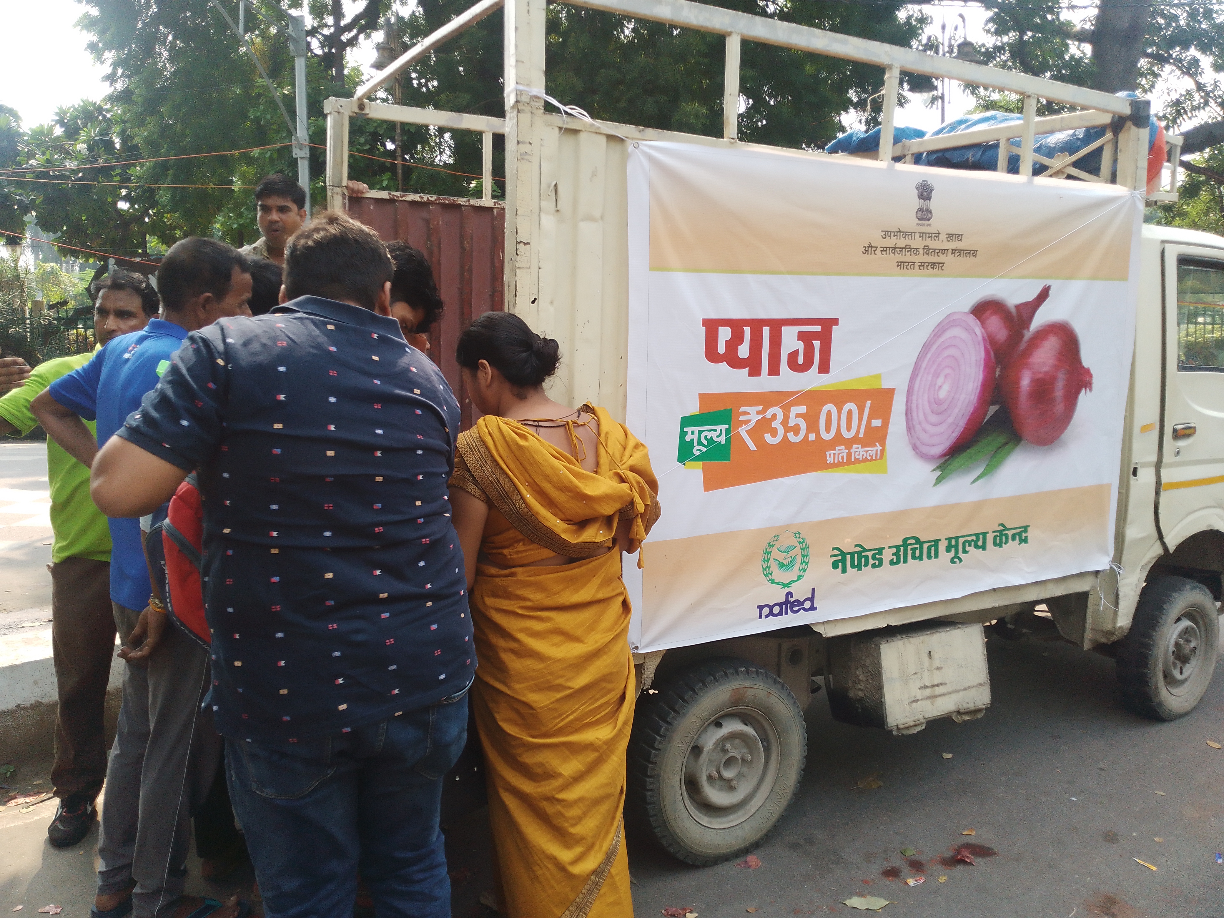 लखनऊ के परिवर्तन चौक पर खड़ी नेफेड वाहन (फोटो) लखनऊ के परिवर्तन चौक पर खड़ी नेफेड वाहन (फोटो)