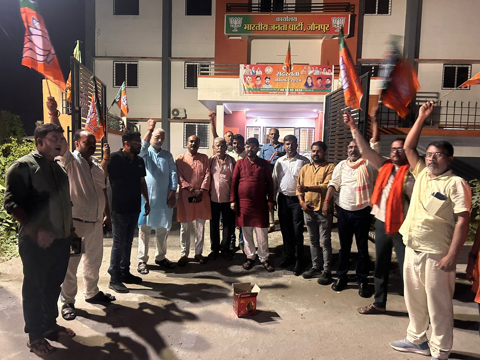 हरियाणा की लगातार तीसरी जीत पर भाजपा कार्यालय पर कार्यकर्ताओं ने मनाया जश्न हरियाणा की लगातार तीसरी जीत पर भाजपा कार्यालय पर कार्यकर्ताओं ने मनाया जश्न