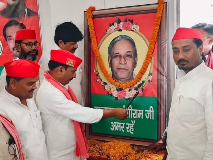 सपा कार्यालय पर मनाई गई कांशीराम की पुण्य तिथि*