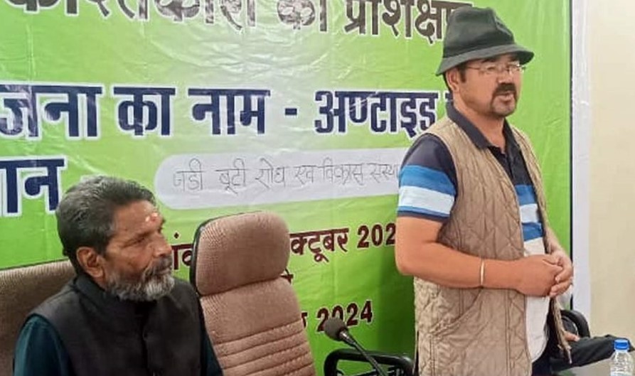 मंडल जड़ी बूटी शोध संस्थान में काश्तकारों को प्रशिक्षण देते हुए। मंडल जड़ी बूटी शोध संस्थान में काश्तकारों को प्रशिक्षण देते हुए।