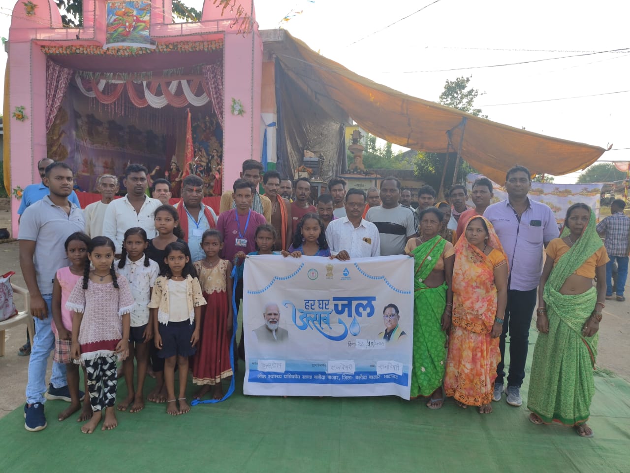 ग्राम राजादेवरी में अब लोगों को पीने के लिए घर में ही स्वच्छ जल मिलने लगा है ग्राम राजादेवरी में अब लोगों को पीने के लिए घर में ही स्वच्छ जल मिलने लगा है