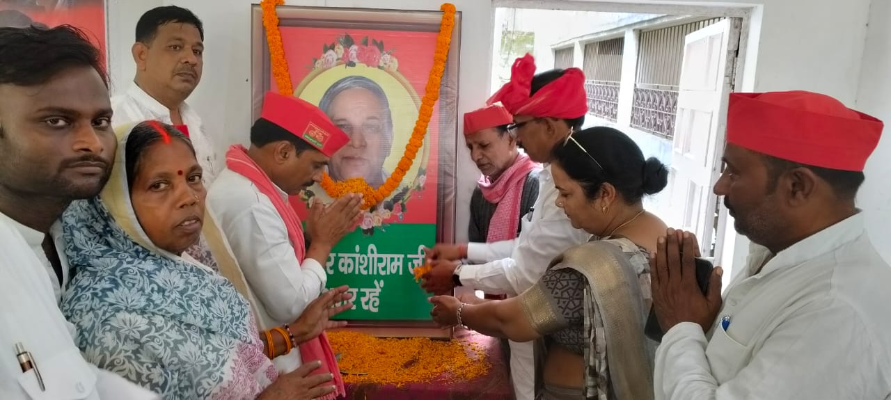 सपा कार्यालय पर मनाई गई कांशीराम की पुण्य तिथि*