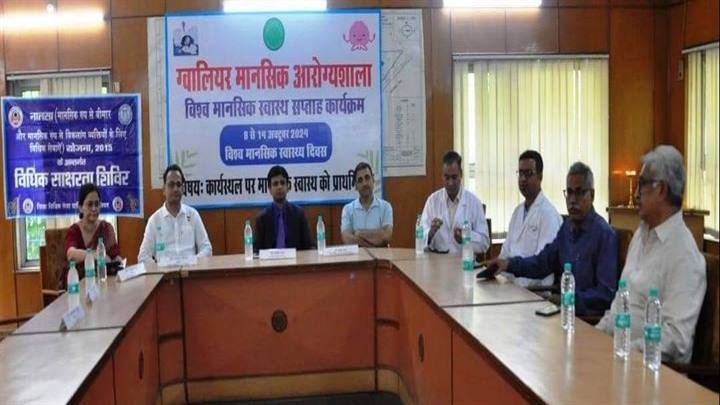 मानसिक आरोग्यशाला में जागरूकता शिविर आयोजित मानसिक आरोग्यशाला में जागरूकता शिविर आयोजित