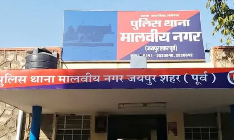 लिंक पर क्लिक करते ही खाते से तीन लाख लिंक पर क्लिक करते ही खाते से तीन लाख