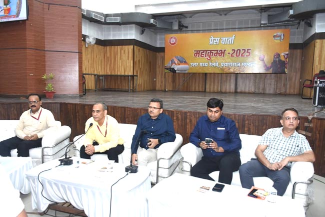 डीआरएम प्रेस वार्ता डीआरएम प्रेस वार्ता