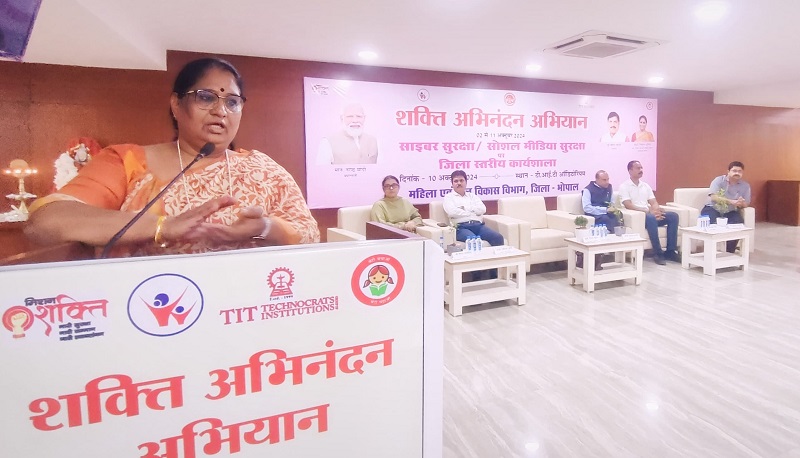 भोपाल के टीआईटी कॉलेज में शक्ति अभिनंदन अभियान अंतर्गत हुआ जागरूक कार्यक्रम भोपाल के टीआईटी कॉलेज में शक्ति अभिनंदन अभियान अंतर्गत हुआ जागरूक कार्यक्रम