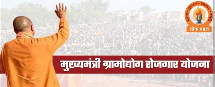 ग्रामीण उद्यमी पुरस्कार योजना ग्रामीण उद्यमी पुरस्कार योजना