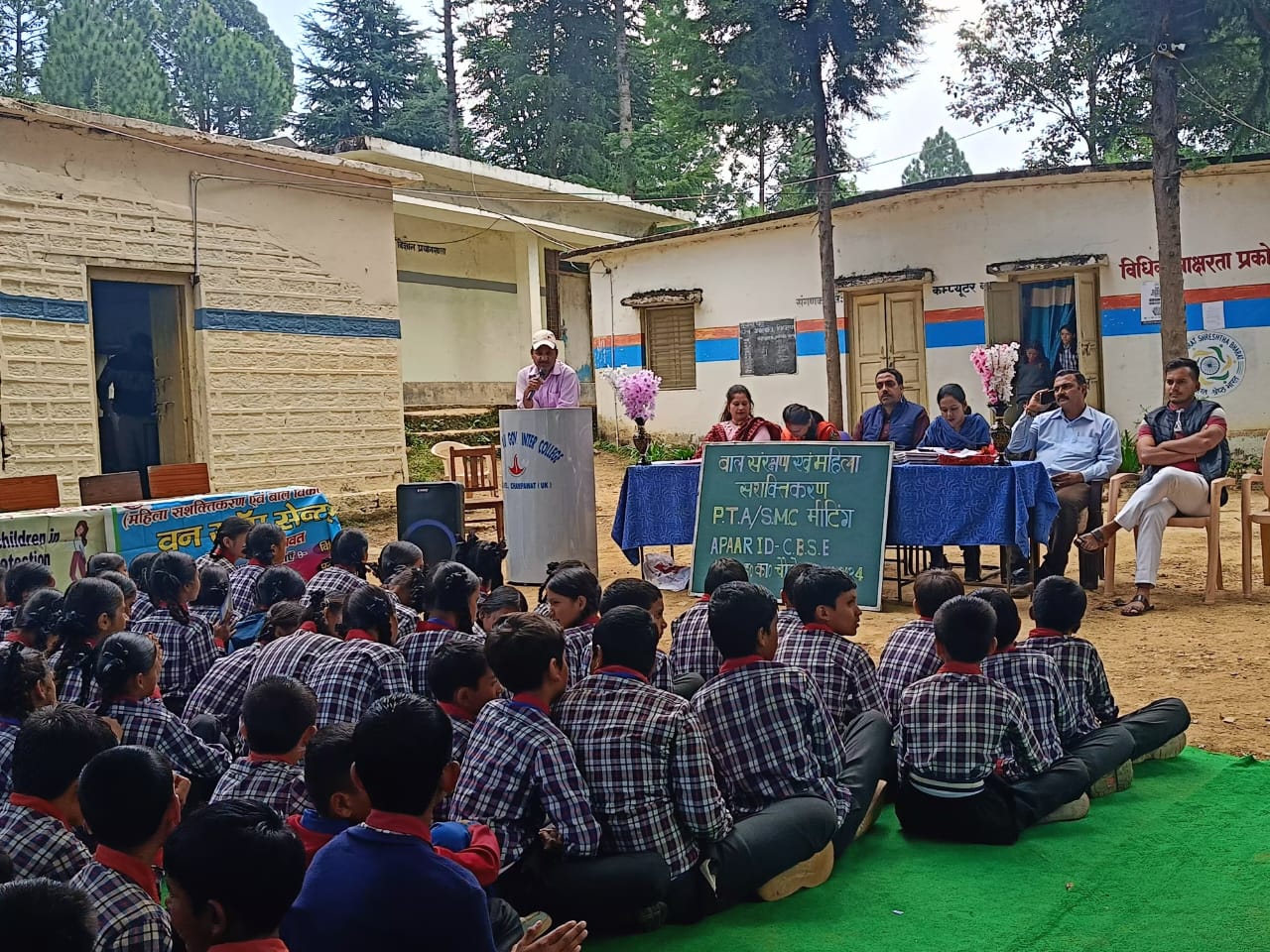 बाल कल्याण समिति द्वारा आयोजित कार्यक्रम बाल कल्याण समिति द्वारा आयोजित कार्यक्रम
