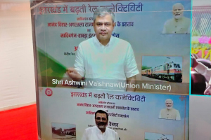रेल मंत्री अश्विनी वैष्णव और निशिकांत दुबे रेल मंत्री अश्विनी वैष्णव और निशिकांत दुबे