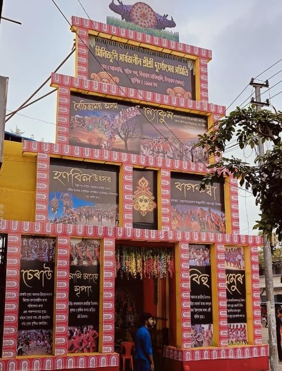 असमः बिश्वनाथ जिले दुर्गा पूजा के अवसर पर निर्मित पूजा पंडाल का दृश्य असमः बिश्वनाथ जिले दुर्गा पूजा के अवसर पर निर्मित पूजा पंडाल का दृश्य