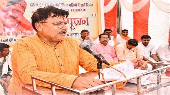 उपनगर ग्वालियर में भूमिपूजन कार्यक्रम को संबोधित करते हुए मंत्री तोमर उपनगर ग्वालियर में भूमिपूजन कार्यक्रम को संबोधित करते हुए मंत्री तोमर