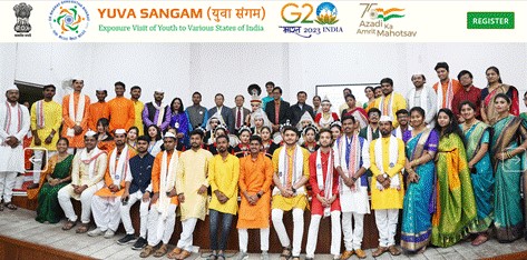 युवा संगम की फाइल तस्वीर युवा संगम की फाइल तस्वीर
