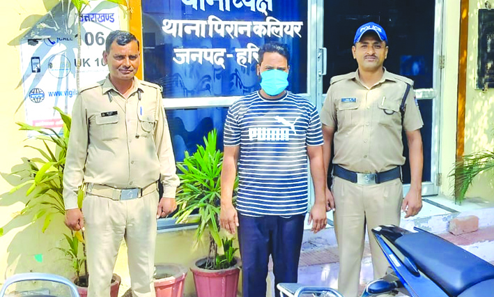 पुलिस गिरफ्त में आरोपित पुलिस गिरफ्त में आरोपित