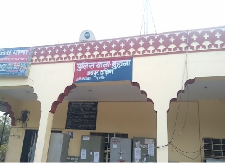 पार्सल में एमडी ड्रग्स होने के नाम पर महिला से ग्यारह लाख की साइबर ठगी पार्सल में एमडी ड्रग्स होने के नाम पर महिला से ग्यारह लाख की साइबर ठगी