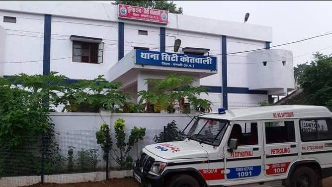 सिटी कोतवाली धमतरी। सिटी कोतवाली धमतरी।