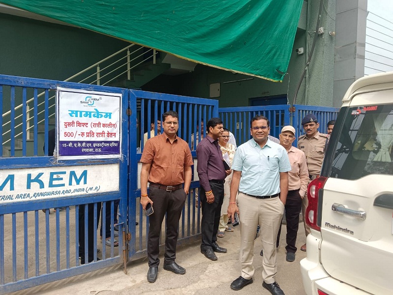 औषधियों एवं सिंथेटिक ड्रग्स कंपनियों का दल द्वारा निरीक्षण औषधियों एवं सिंथेटिक ड्रग्स कंपनियों का दल द्वारा निरीक्षण