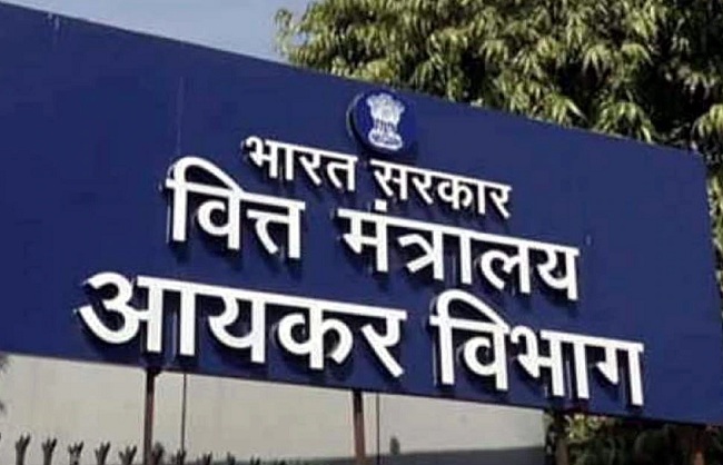 आयकर विभाग के लोगो का प्रतिकात्मक चित्र आयकर विभाग के लोगो का प्रतिकात्मक चित्र