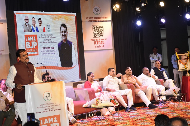 विष्णुदत्त शर्मा जबलपुर में सदस्यता कार्यक्रम को संबोधित करते हुए विष्णुदत्त शर्मा जबलपुर में सदस्यता कार्यक्रम को संबोधित करते हुए