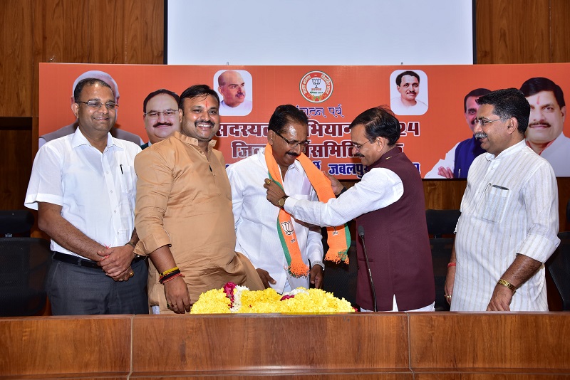 भाजपा प्रदेश अध्यक्ष विष्णुदत्त शर्मा ने जबलपुर में प्रोफेशनल्स एवं सेवानिवृत्त कर्मचारियों को पार्टी की सदस्यता दिलाई भाजपा प्रदेश अध्यक्ष विष्णुदत्त शर्मा ने जबलपुर में प्रोफेशनल्स एवं सेवानिवृत्त कर्मचारियों को पार्टी की सदस्यता दिलाई