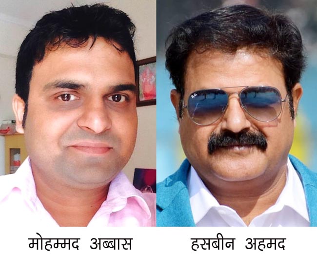 चयनकर्ता चयनकर्ता