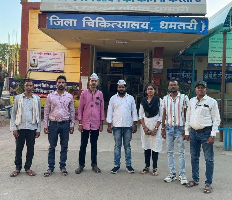 आम आदमी पार्टी के पदाधिकारी व कार्यकर्ता पीड़ित परिवार के सदस्यों से मिलने पहुंचे जिला अस्पताल धमतरी। आम आदमी पार्टी के पदाधिकारी व कार्यकर्ता पीड़ित परिवार के सदस्यों से मिलने पहुंचे जिला अस्पताल धमतरी।